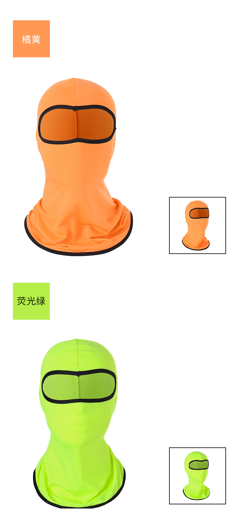 夏户外运动冰丝防晒面罩自行车摩托车防风防尘蒙面套头帽骑行头套详情11