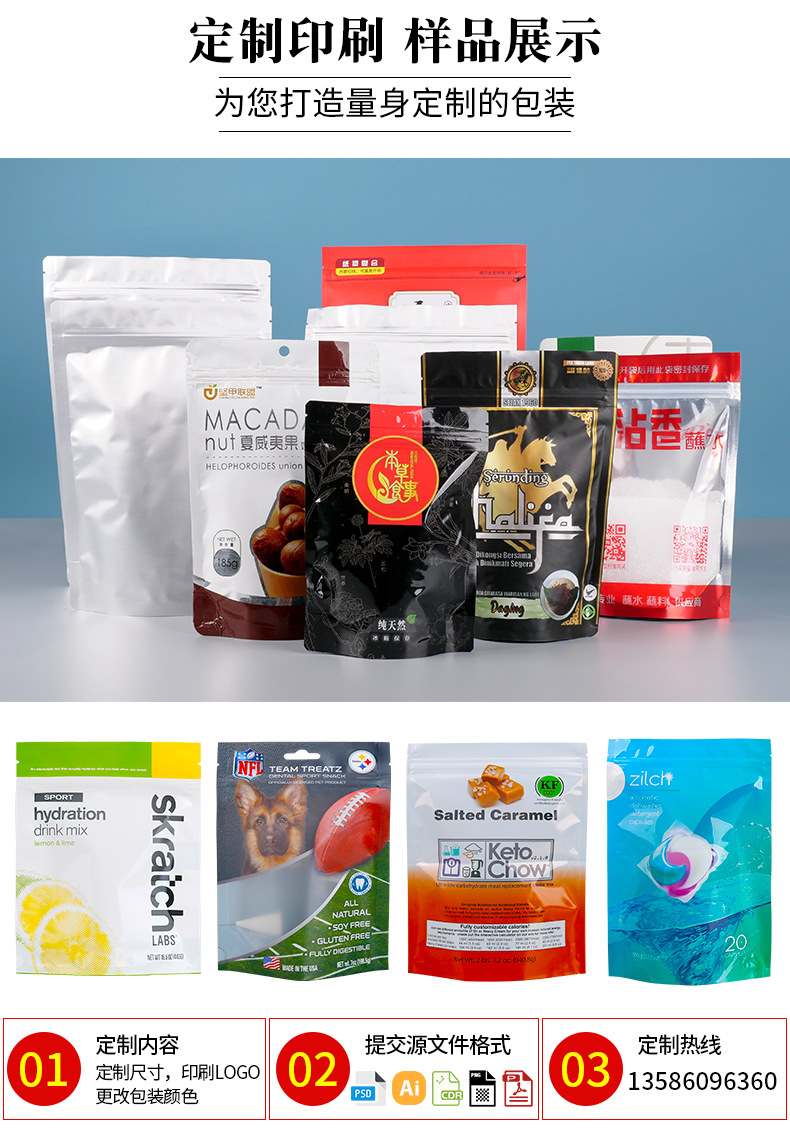 Wholesale of aluminum foil yin-yang self-standing self-sealing bags for food packaging, dog food packaging bags, and aluminum-coated semi-transparent sealing bags pic 12