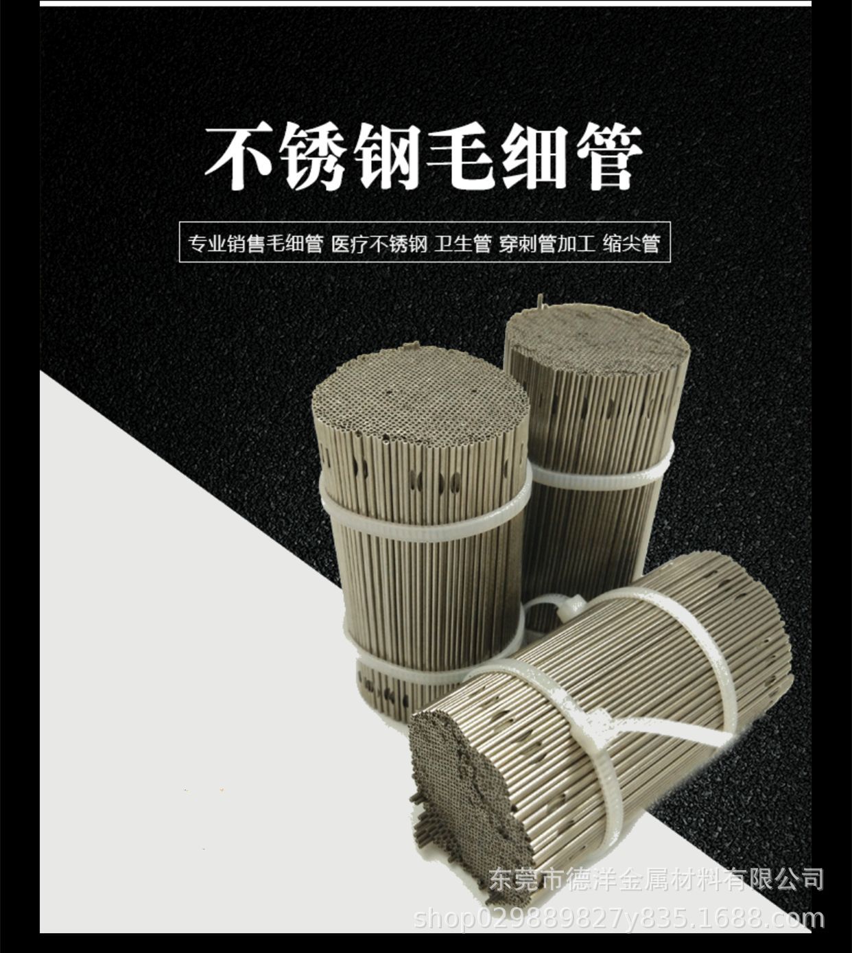 304不锈钢管材供应  可零切 订料 适用于光伏支架 机械制造 医疗详情2