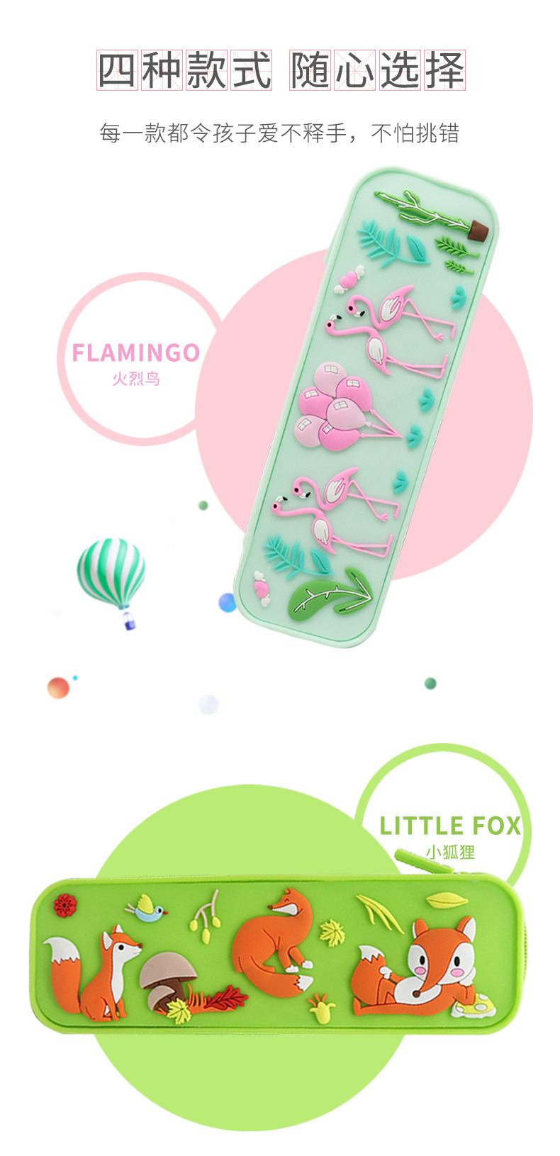 Yuefa soft silicone pen case gift box, anti-drop student stationery box, the same style as smiggle, portable for storage pic 14