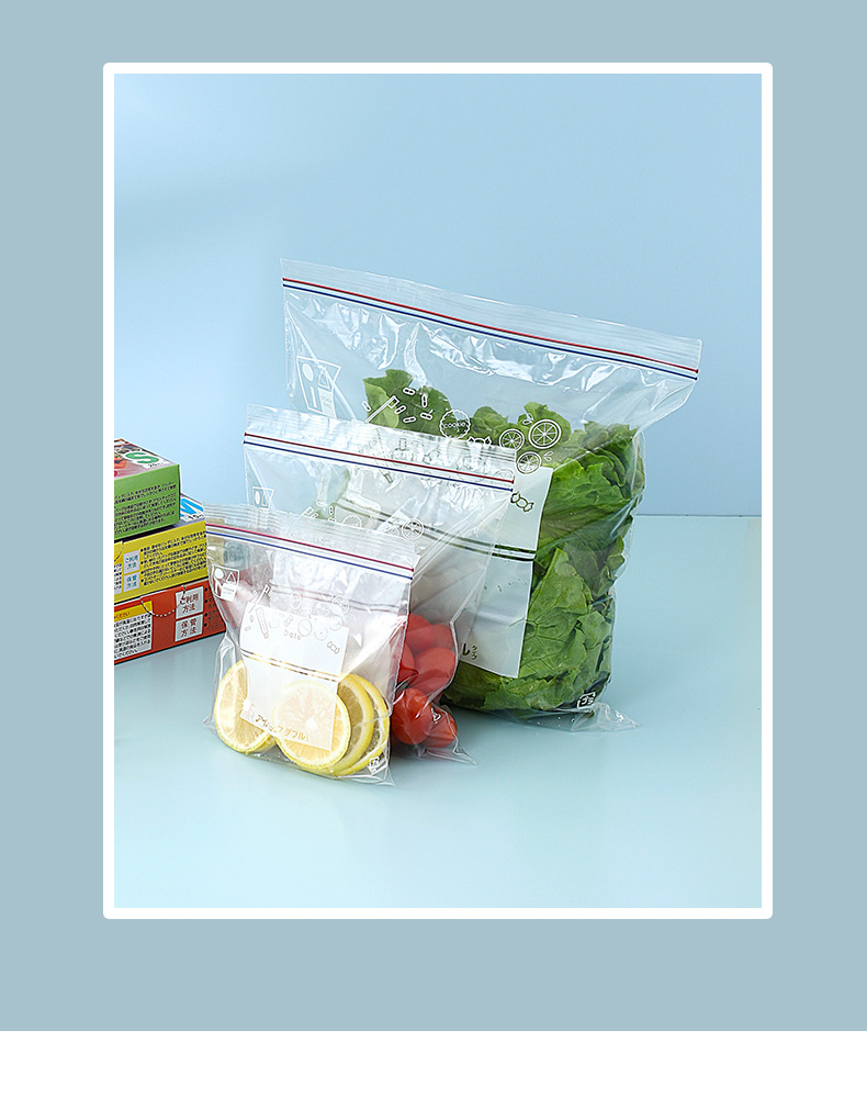 家用食品密封袋蔬菜冷藏收纳袋盒装冰箱保鲜袋加厚食物密封分装袋详情7