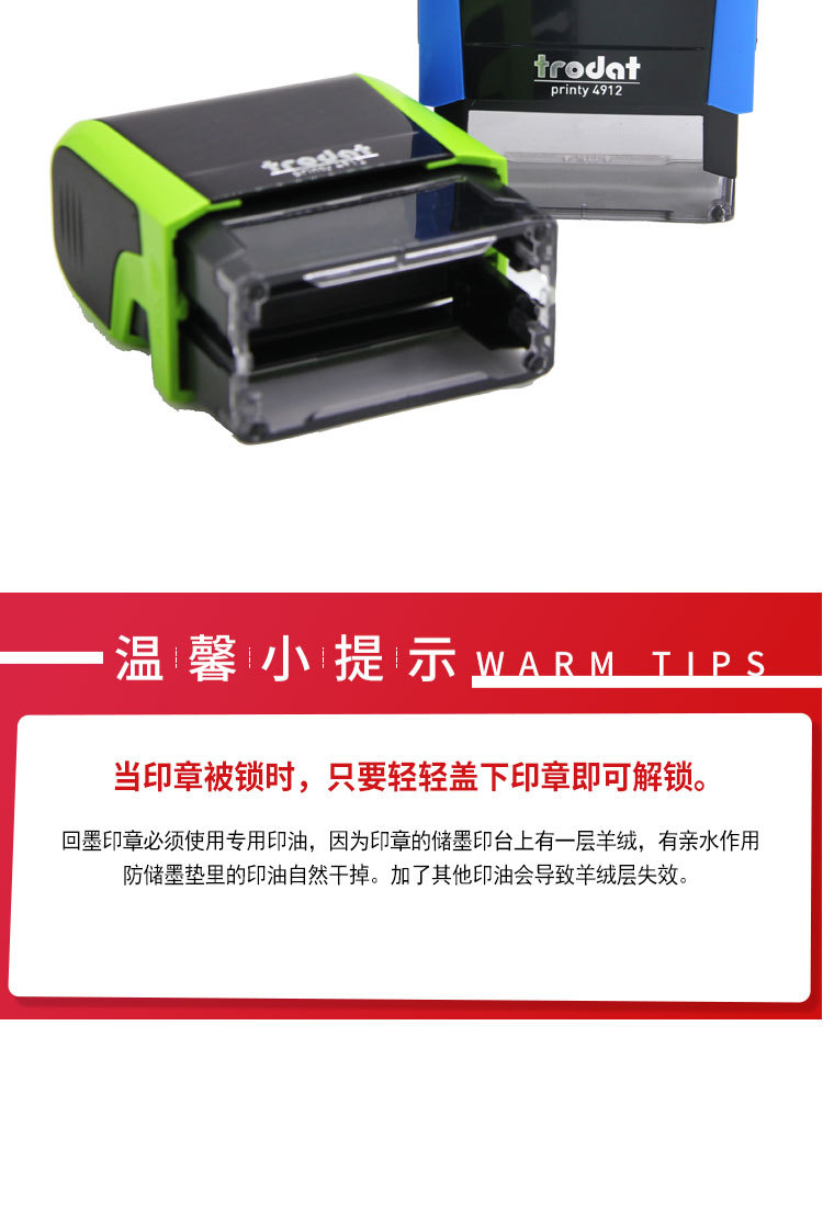 多色回墨印章材料批发4912系列翻斗翻转长方形彩色壳掌柜推荐.详情8