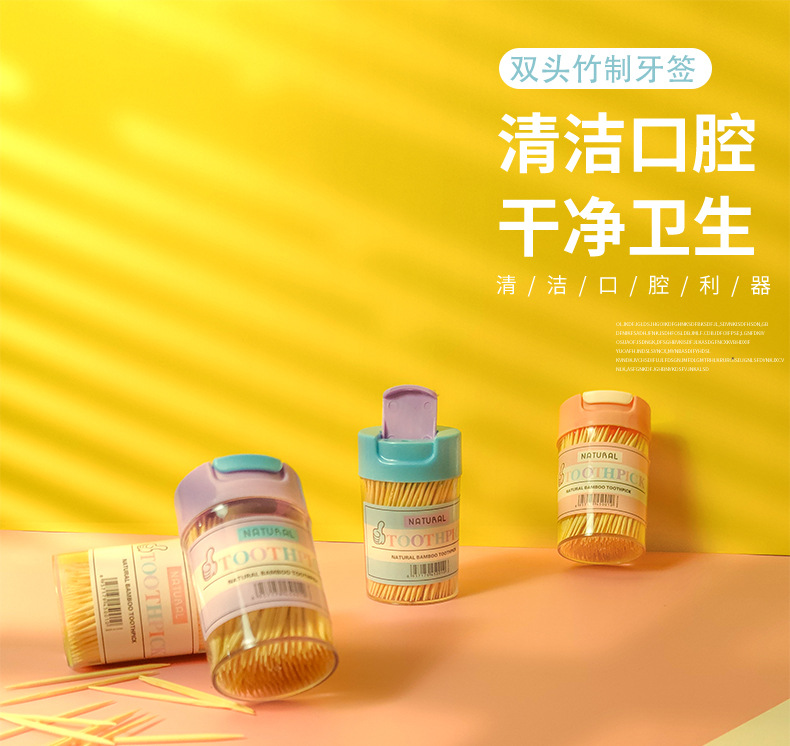 创意牙签筒居家客厅餐桌家用翻盖便携牙签盒牙签罐茶几牙签收纳盒详情2