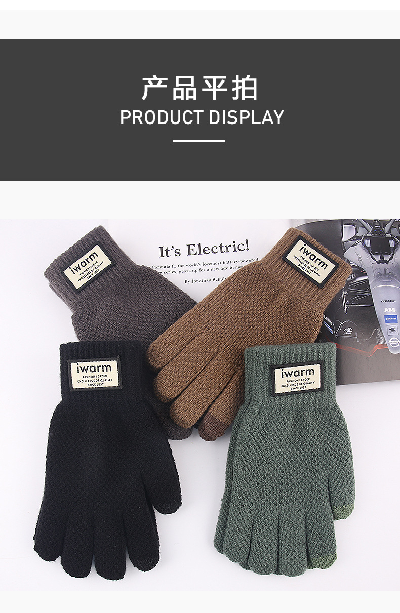 秋冬季触屏手套男士加绒双层加厚保暖毛线 针织手套跨境详情15