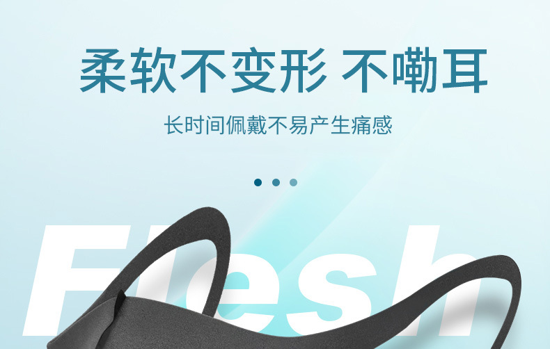 凹凸防尘口鼻罩透气儿童明星同款瘦脸可清洗黑色男女防护口罩现货详情11