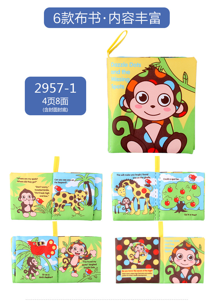 Amazon cross-border 3D baby cloth books, early education toys, English palm books, animal number recognition baby cloth books pic 40