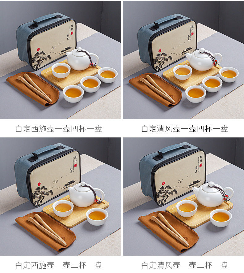定窑功夫茶具旅行茶具套装年会活动礼品伴手礼中秋赠送批发LOGO详情5
