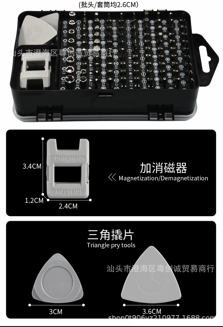 螺丝_06