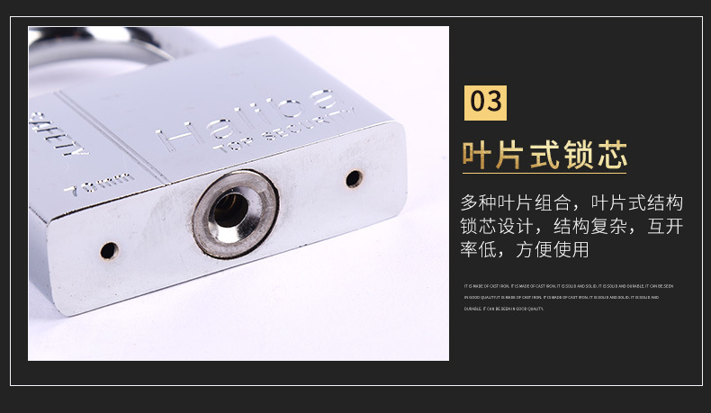 货源直供叶片挂锁四方叶片防盗小锁头仓库办公室仿不锈钢挂锁批发详情11