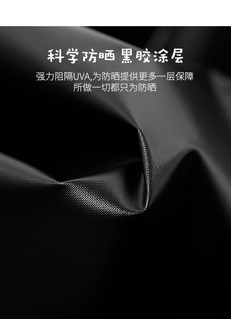 遮阳伞女韩国小清新简约雨伞女自动长柄弯勾学生黑胶太阳伞条纹伞详情8