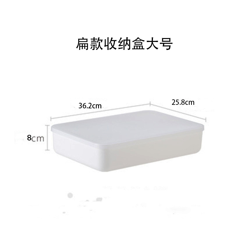 网红日式桌面收纳盒抗摔塑料衣物整理箱食品级加厚厨房冰箱储物盒详情10