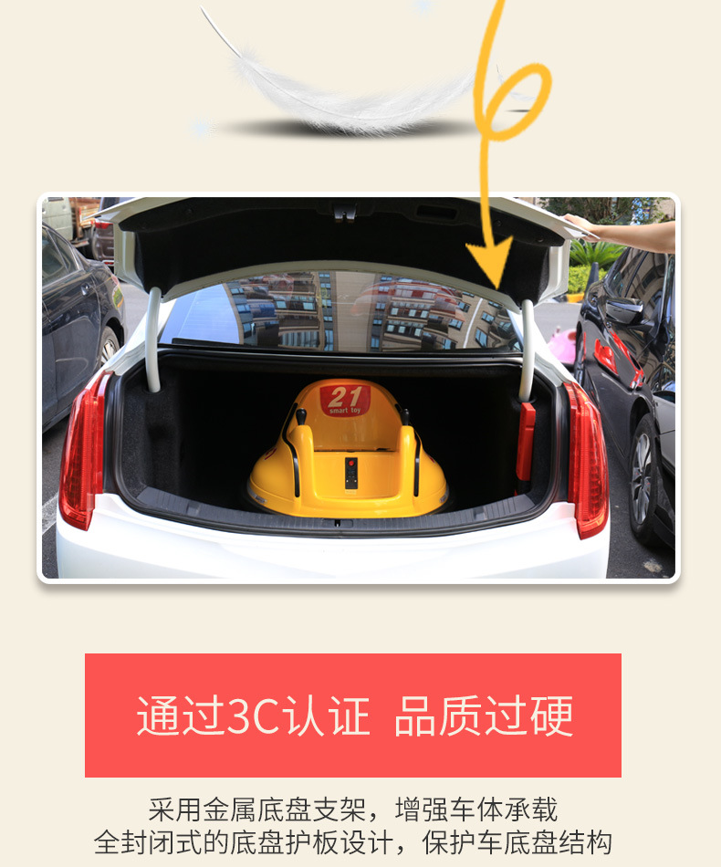 儿童电动车婴幼儿碰碰车小孩玩具车可坐人宝宝童车带遥控四轮汽车运动户外游艺设施卡丁车详情16