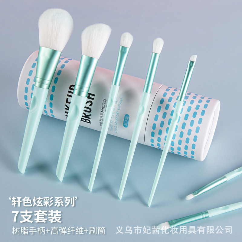 瑛秀美7支塑料柄化妆套刷送收纳筒厂家直销糖果色3色可选软毛化妆刷粉刷厂家直销详情4