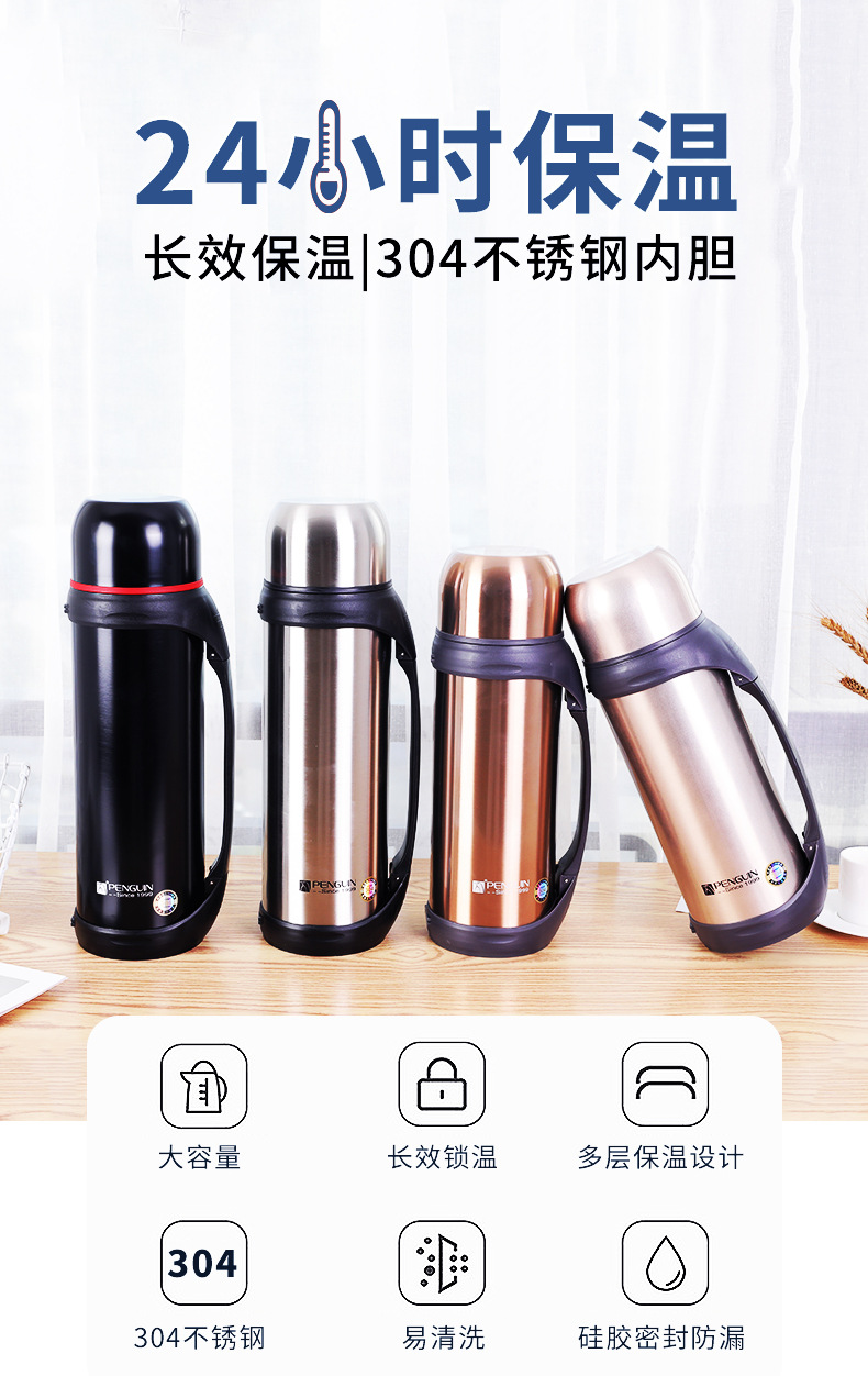 厂家直供宇能不锈钢大容量家用户外便携保温瓶车载商务礼品批发详情1