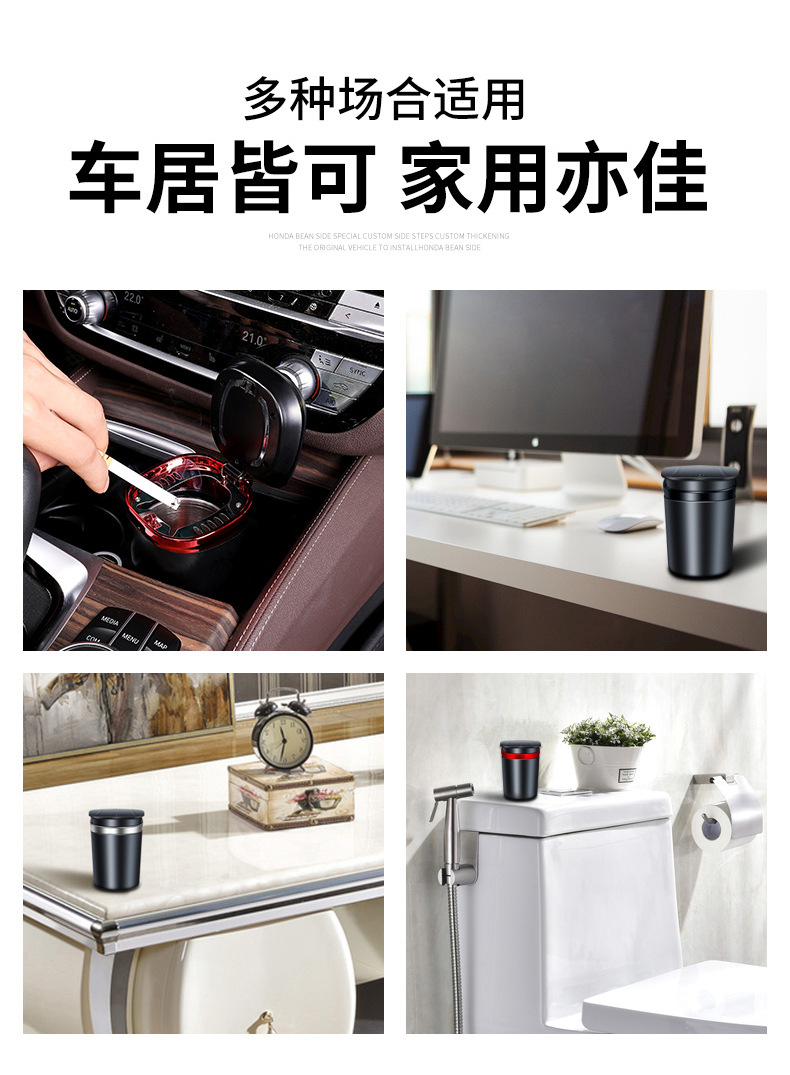 The new type of car ashtray, stainless steel household cigarette bucket, and creative multi-functional car ashtray with light are selling well across borders pic 15