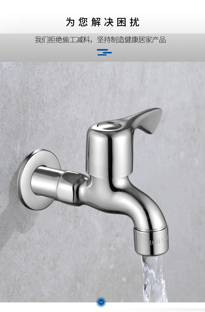 All-copper body thickened faucet, 304 stainless steel washing machine, extended multi-functional quick-opening 4-minute universal switch wholesale pic 1