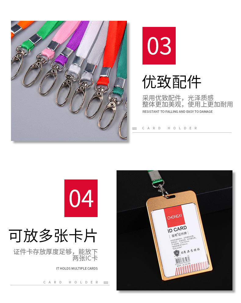 Factory wholesale metal buckle mobile phone card holder lanyards, color polyester ID lanyards, name tags, brand lanyards design pic 9