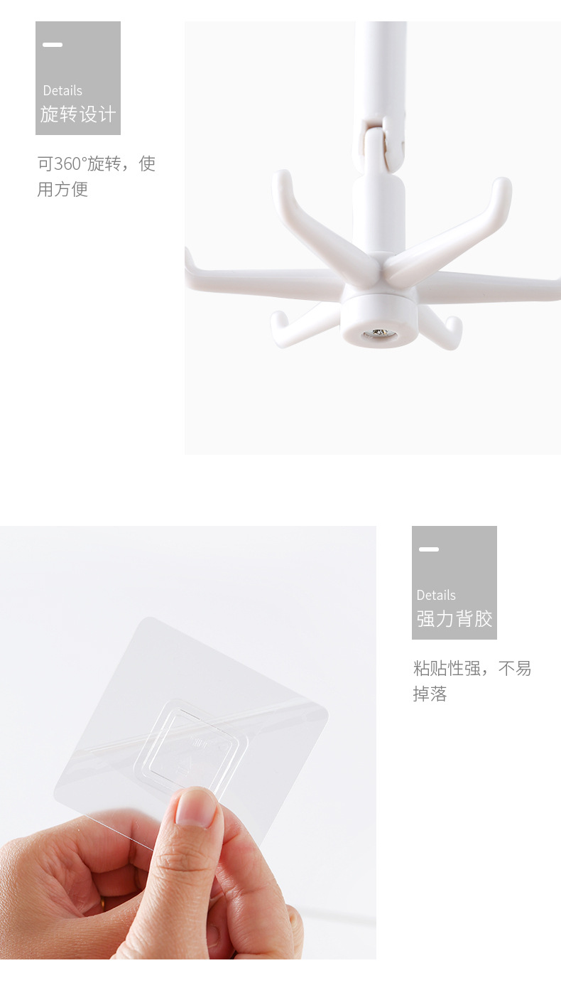 多功能可旋转挂钩免打孔强力粘胶收纳挂架厨房浴室锅铲炊具小物件详情10