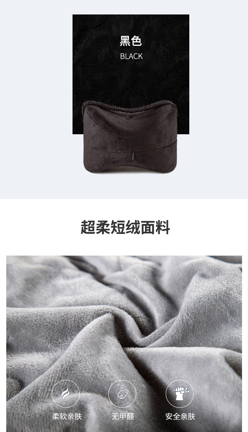 记忆泡沫腿枕