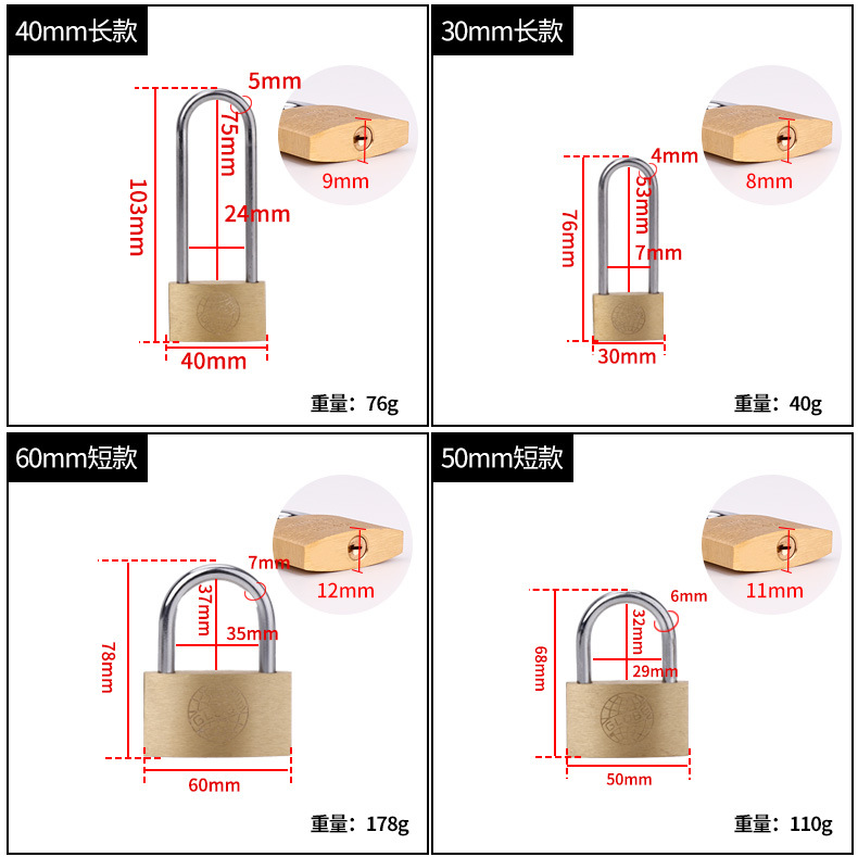 铜挂锁 小锁头 铜锁 小锁头 箱锁 柜门锁20 25 30 40 50 60mm详情7