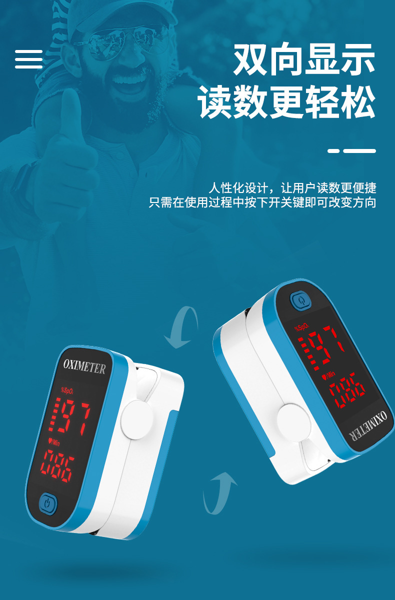 LK87现货指夹式心率计测量指尖式血氧饱和度监测脉搏黑宝石血氧仪详情33