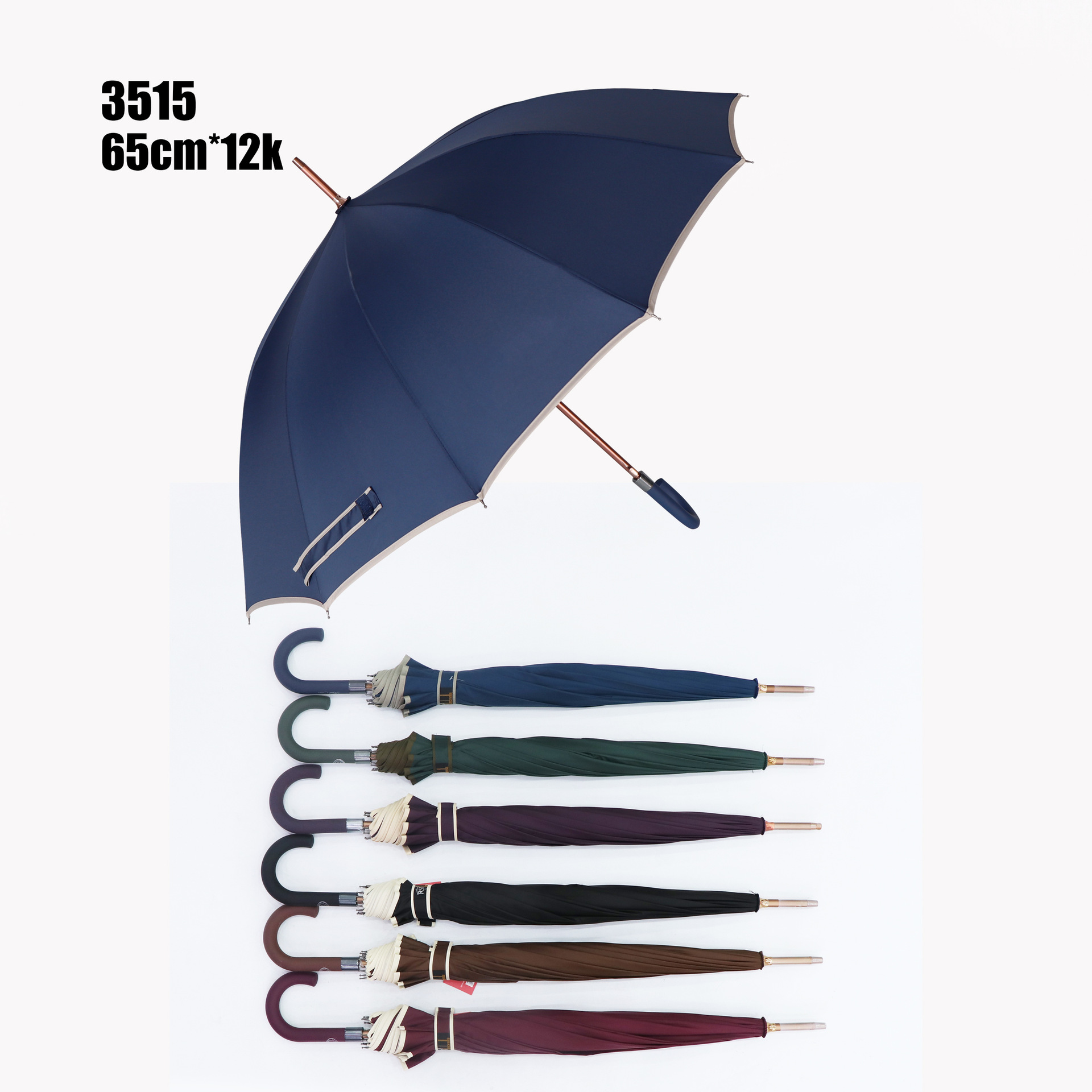 RST广告伞全纤维25寸加大加固防风雨伞厂家现货批发可印logo详情1