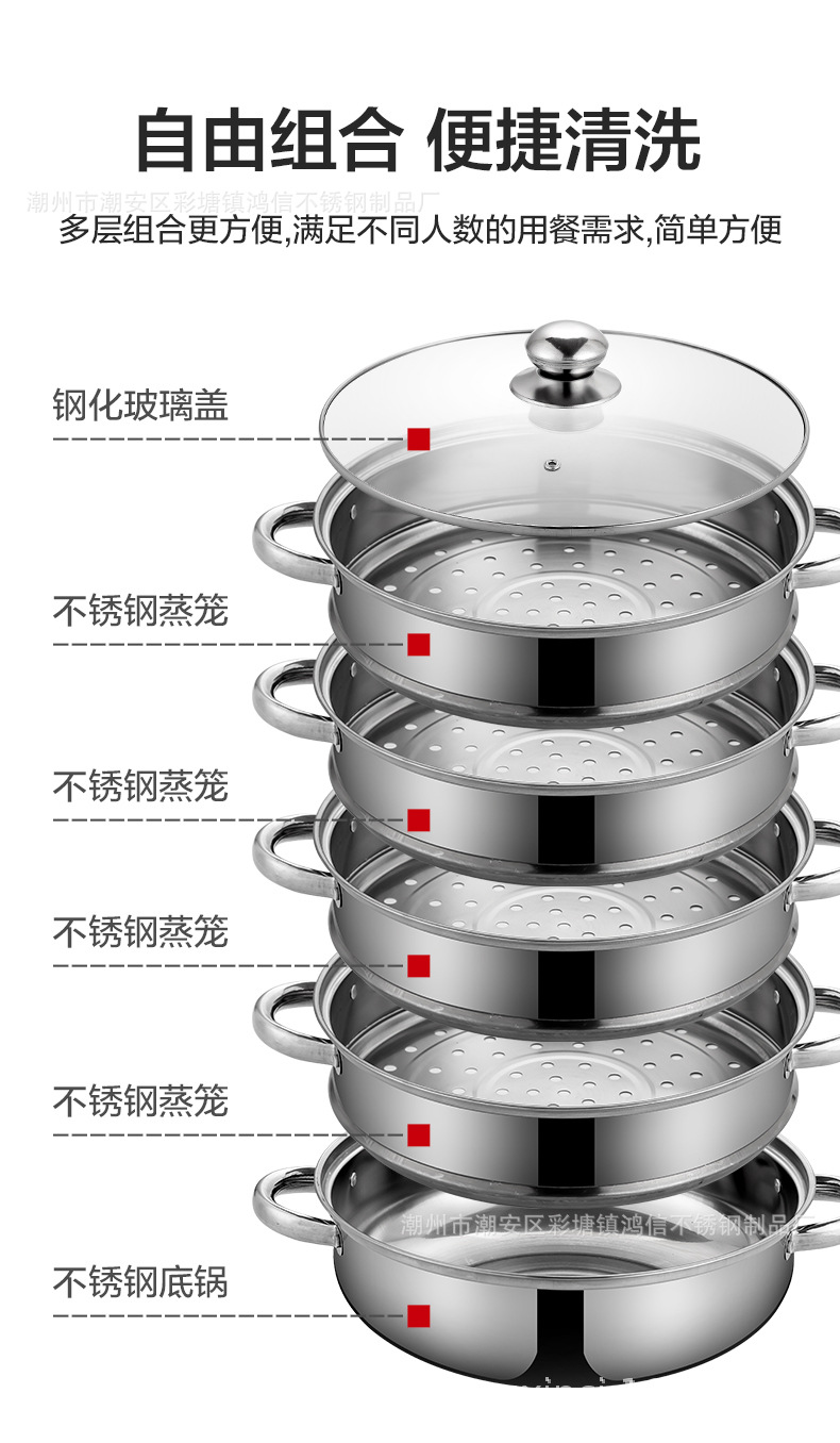 Stainless steel large-sized three-layer, four-layer and five-layer steamers, large-capacity double-layer and multi-layer soup steamers, multi-purpose hot pot event gifts pic 5