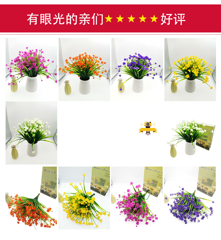 Amazon Spring grass camellia, small rose, corn, artificial flower bouquet, plastic artificial flower, outdoor UV-resistant artificial flower gift box, decorative items, indoor and outdoor decorative floral art pic 6