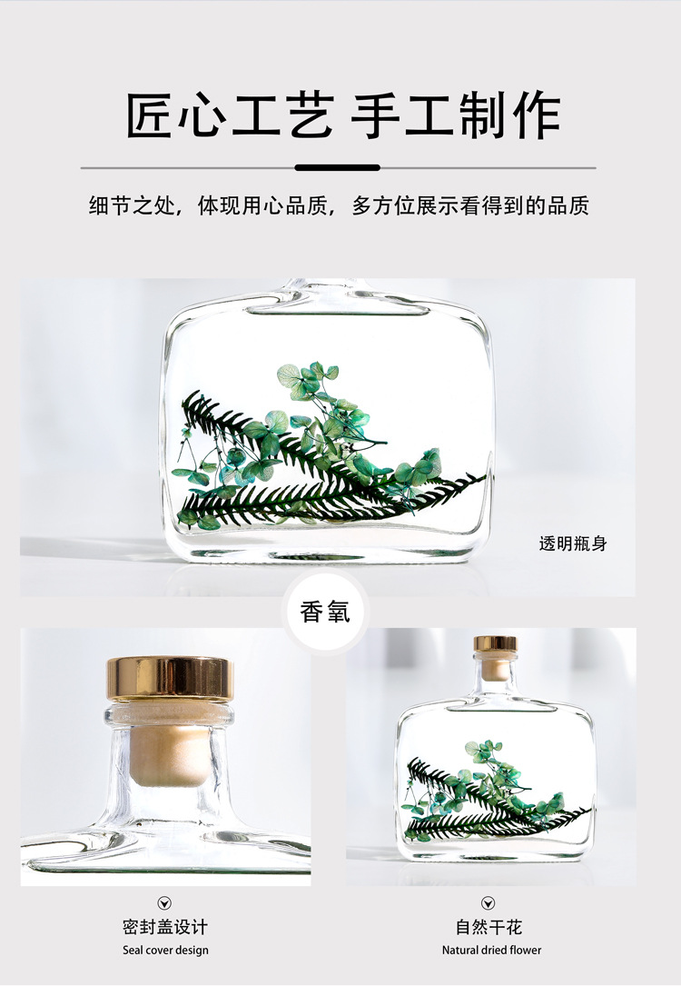 无火香薰精油家用熏香房间香水厕所空气清新剂永生花香薰摆件详情13