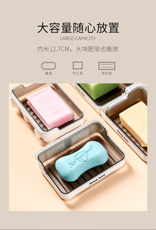 Bathroom wall-mounted suction cup without drilling, double-layer wall, laundry soap box, soap rack, draining, ins style pic 5