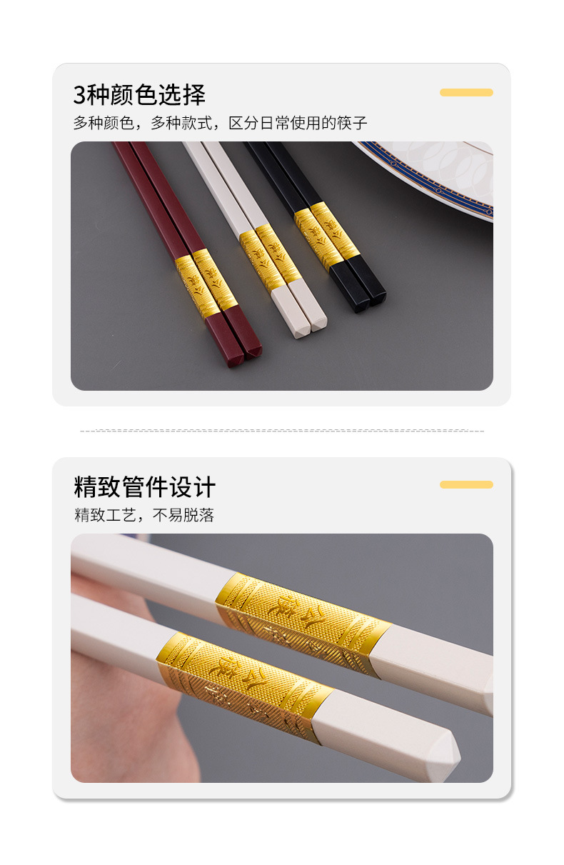 优圣美帝双十汇公筷公勺酒店筷子耐消毒合金筷子家用白色公筷详情13