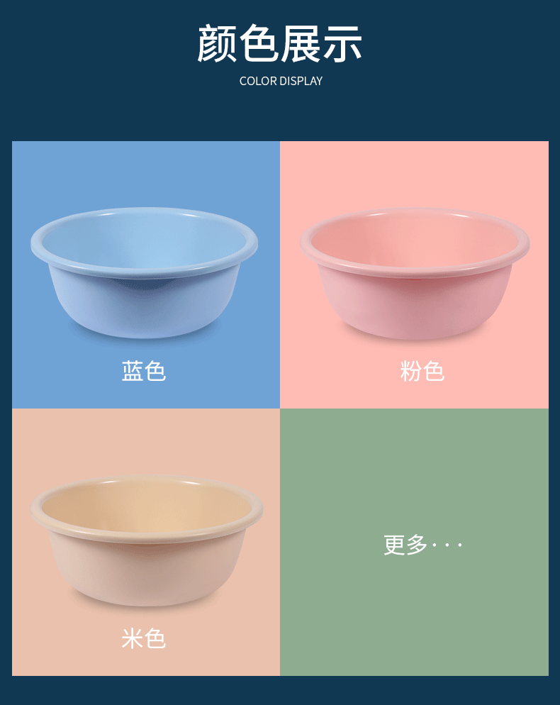 详情页_12