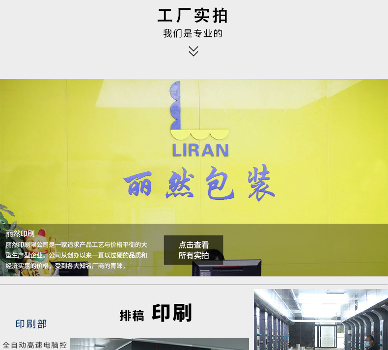 定制印刷纯铝盲盒包装袋高档三边封食品镀铝膜复合面膜袋详情31