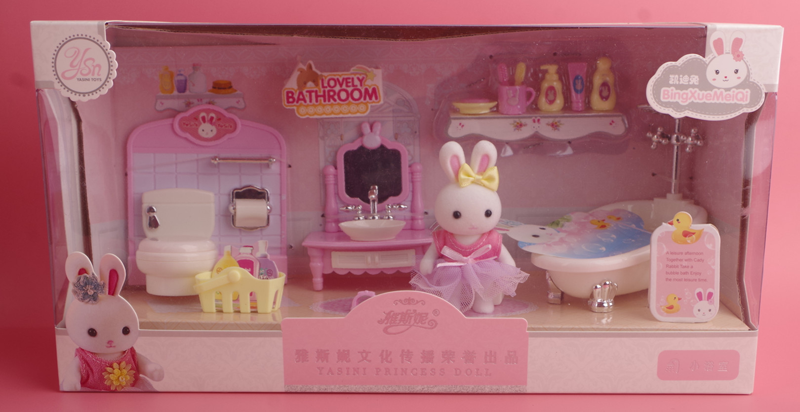 雅斯妮凯迪兔小窝仿真房间客厅场景玩具小兔子洗澡过家家女孩礼物详情6