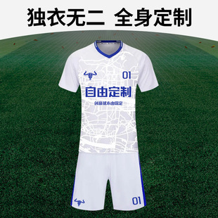 田径训练服成人儿童男女健身短跑马拉松跑步运动体考比赛家庭套装详情15