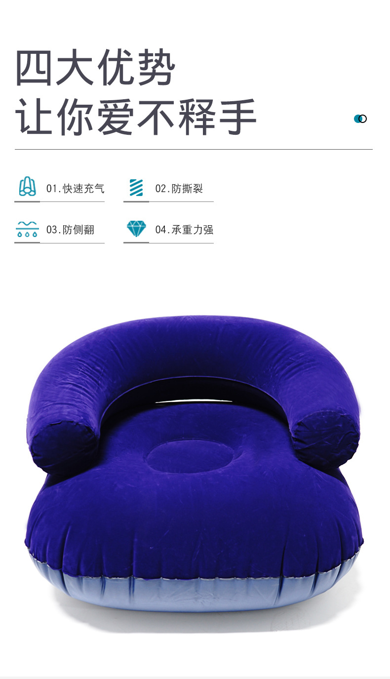 Factory direct sales of lazy inflatable sofas, indoor portable small sofas, inflatable lazy sofas, inflatable armchairs pic 3