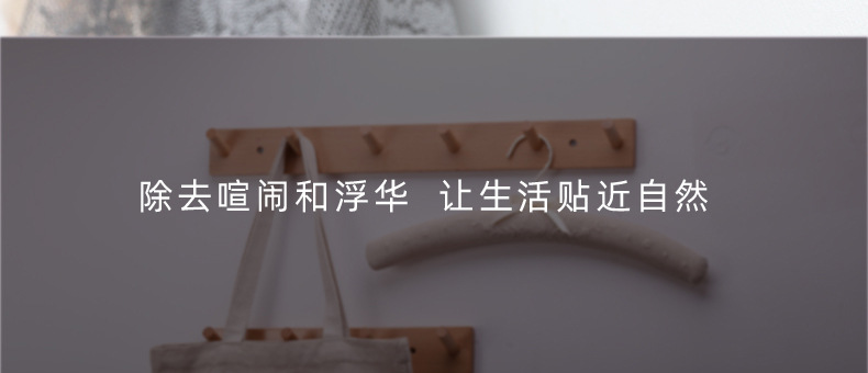 Wholesale of solid wood hooks for clothes hanging racks, no need for drilling, no marks, strong clothes hanging hooks, wall wooden wall wardrobe adhesive hooks pic 4