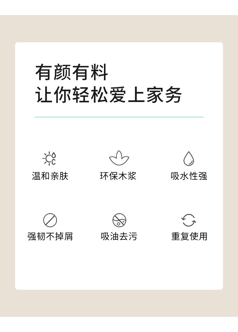 懒人抹布干湿两用家用清洁用品厨房用纸专用纸巾一次性洗碗布吸水详情2