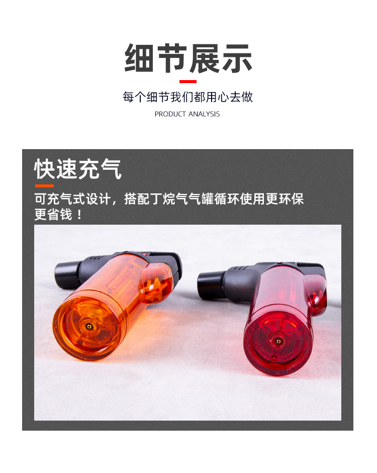 创意防风艾灸打火机点雪茄艾条户外烧烤烘焙喷枪充气防风点火器详情9