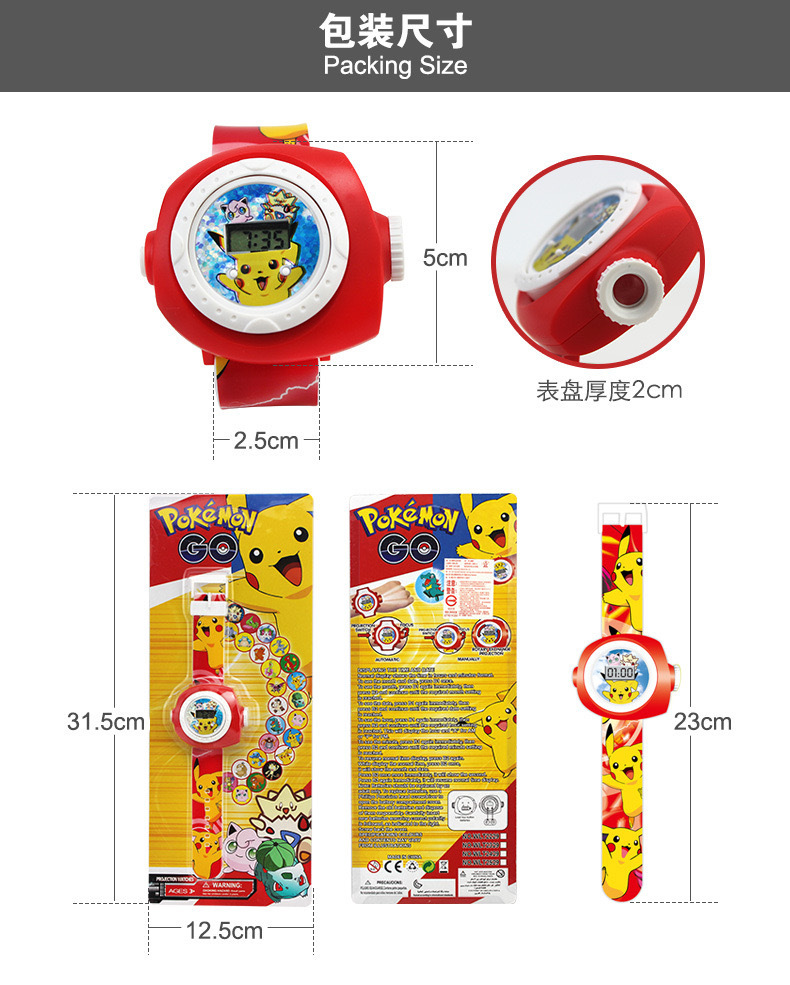 儿童卡通手表抖音玩具手表女孩男孩宝宝幼儿园礼物3D投影电子手表详情8