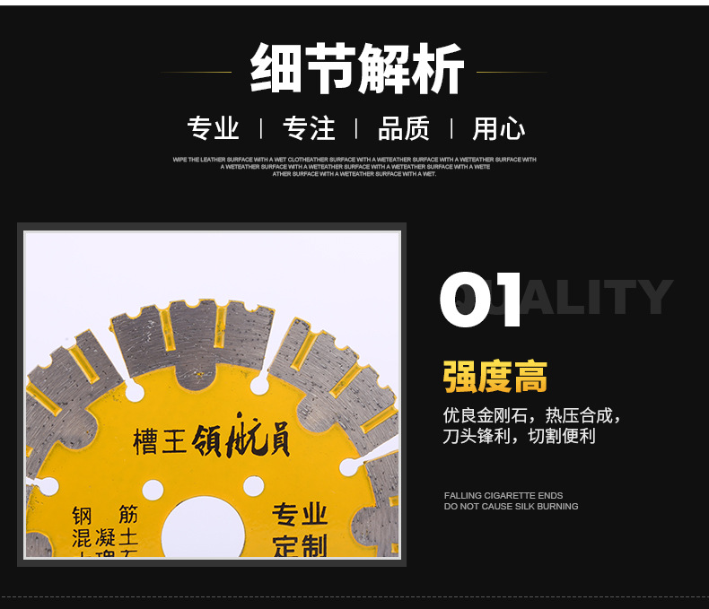 Cutting blade, wall slot blade, cement concrete slotting saw blade, stone and marble, diamond saw blade for water and electricity conversion pic 10
