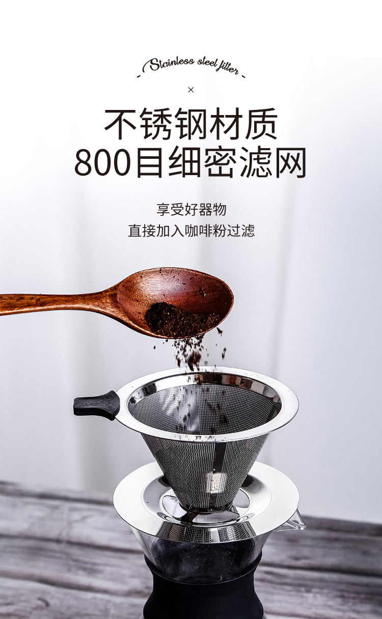Kangzhisi Factory wholesale 304 stainless steel coffee filter screens, coffee filters, coffee funnels, American-style drip filters pic 6