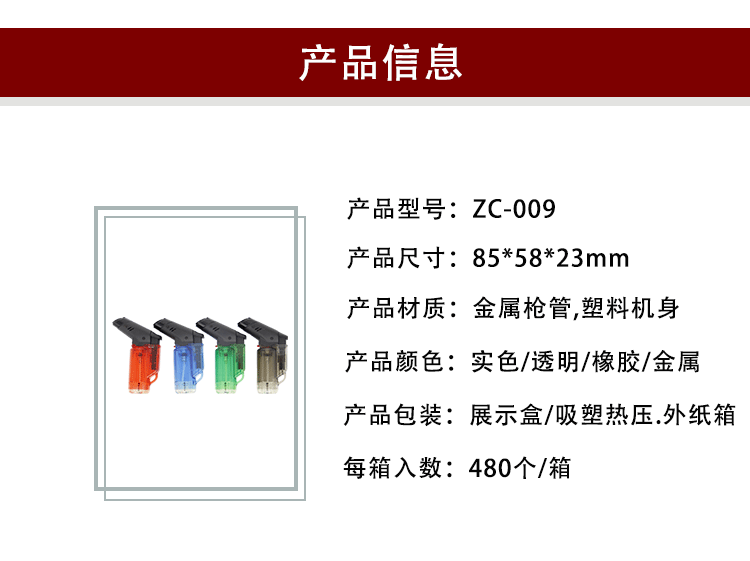 厂家直供雪茄烟斗点火器小型焊接家用可充气直冲机喷火器烧烤点火详情3