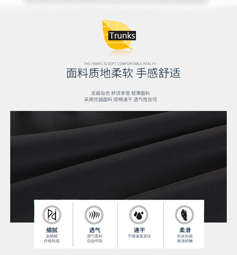 泳裤男平角男士温泉裤大码宽松游泳衣男款时尚泳镜泳帽套装备泳装详情4