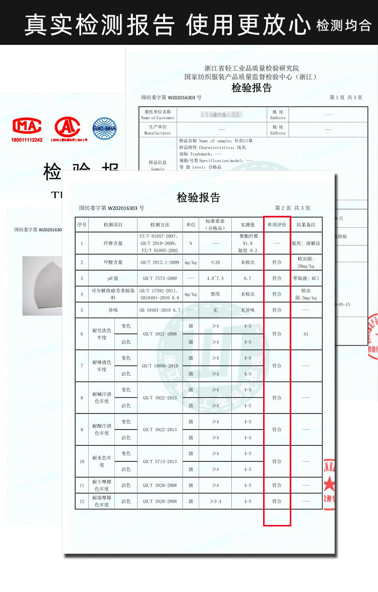 春夏儿童冰丝口罩棉布透气薄款宝宝时尚口罩可调节2-12岁口罩批发详情36