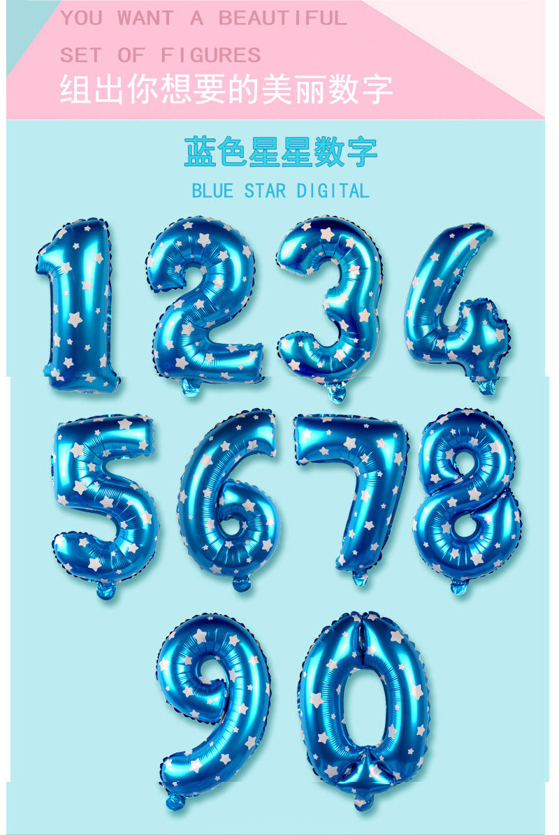 厂家16寸小号数字铝膜气球婚庆生日派对装饰布置用品数字气球 pic 3