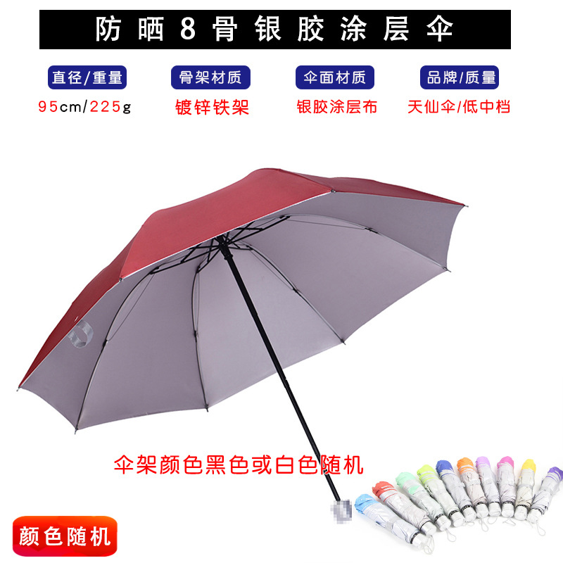 促销广告十骨加大格子伞双人商务伞礼品三折叠晴雨伞批发厂家直销详情6