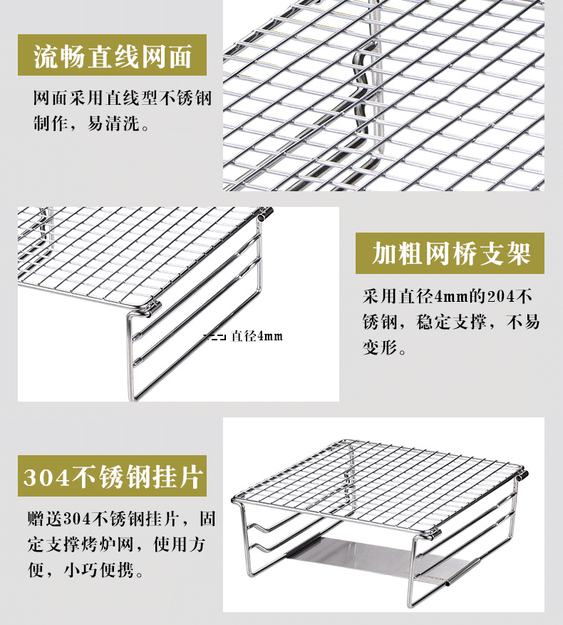 柯曼W-020不锈钢可MINI烤网户外烧水烧烤网架搭配酒精炉可用详情5