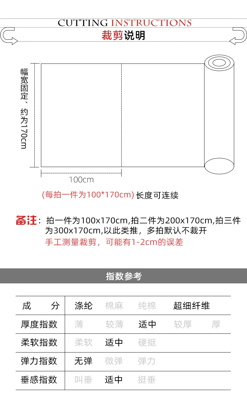 现货提花斜纹涤纶色织面料色织螺纹领带领结纯色布料时尚休闲西装配料详情38