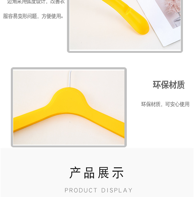 彩色塑料折叠衣架衣服架子衣架衣架子耐用简约家用衣柜收纳用品详情7